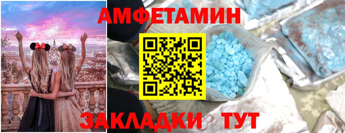 АМФ  АМФ 97%  Вход с VPN  Губкинский 
