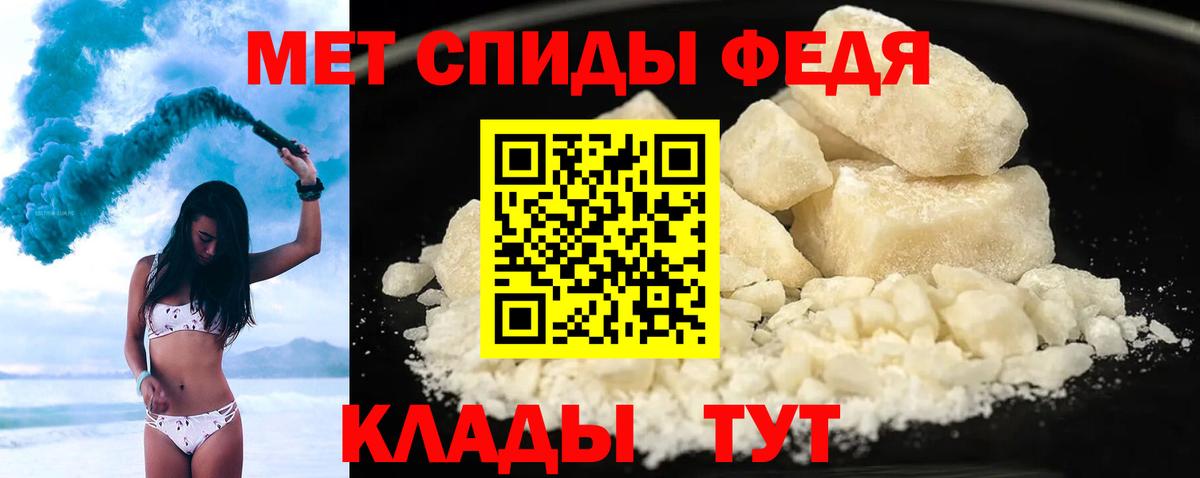 Амфетамин VHQ Губкинский