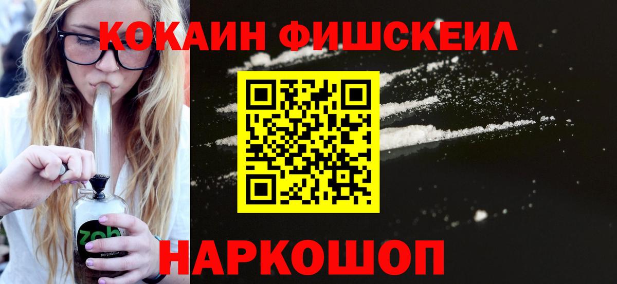 Кокаин VHQ Губкинский