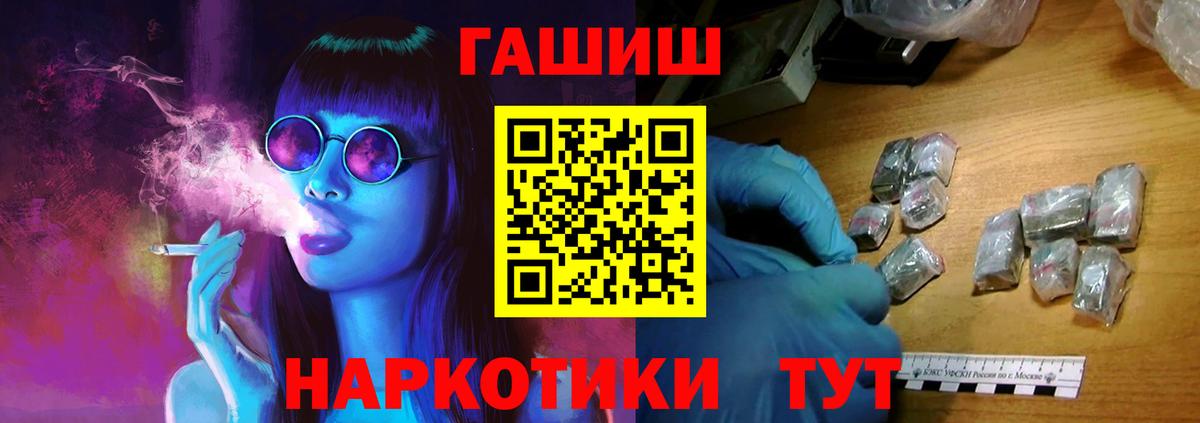 Гашиш  Вход с VPN  Губкинский  ГАШ Ice-O-Lator 