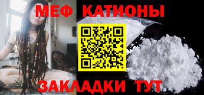 меф VHQ Новоалександровск