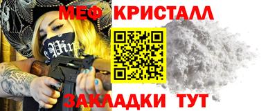 MDMA Новоалтайск