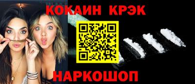 меф VHQ Новоалександровск