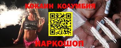 MDMA Новоалтайск
