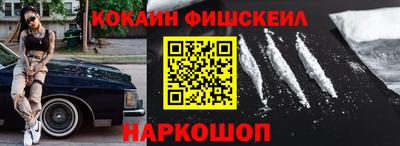 MDMA Новоалтайск