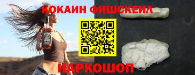 меф VHQ Новоалександровск