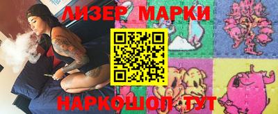 меф VHQ Новоалександровск