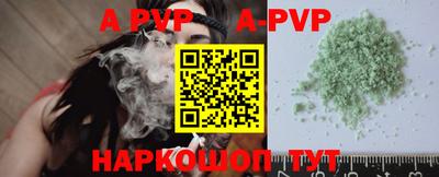 MDMA Новоалтайск