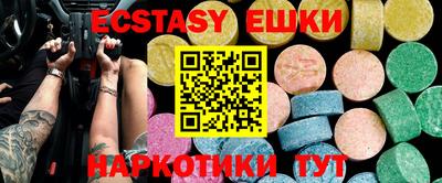 MDMA Новоалтайск