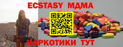 кокаин премиум Ногинск