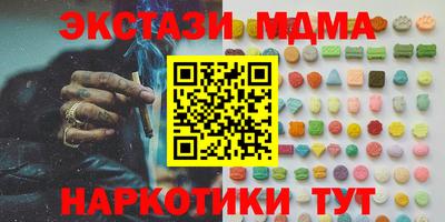 дистиллят марихуана Ноябрьск