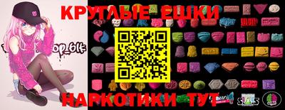 меф VHQ Новоалександровск