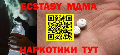меф VHQ Новоалександровск