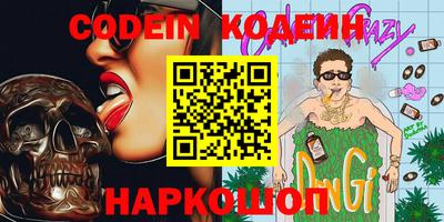 MDMA Новоалтайск