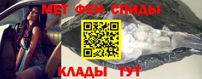 меф VHQ Новоалександровск