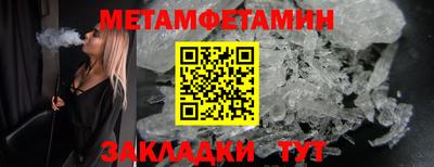 кокаин премиум Ногинск