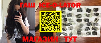меф VHQ Новоалександровск