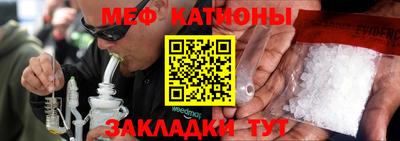 меф VHQ Новоалександровск