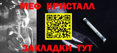 MDMA Новоалтайск