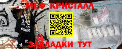 MDMA Новоалтайск