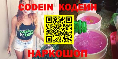 меф VHQ Новоалександровск