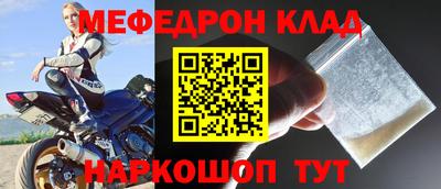 кокаин премиум Ногинск