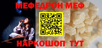 COCAINE Норильск