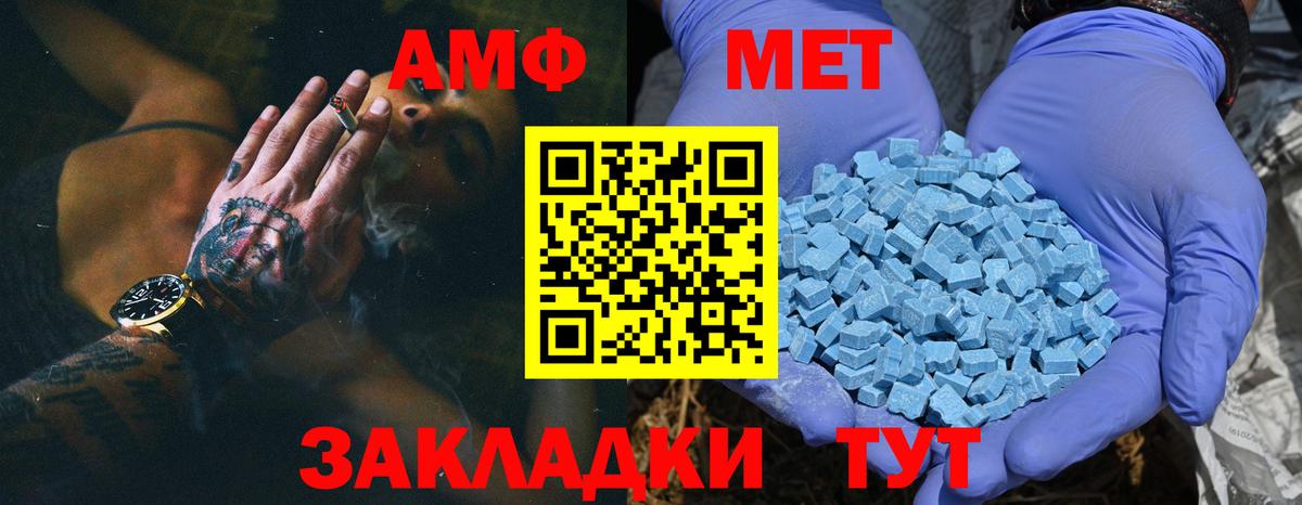 A-PVP СК   Вход с VPN  Губкинский  ГАШ  Канабис  Меф МЯУ МЯУ  