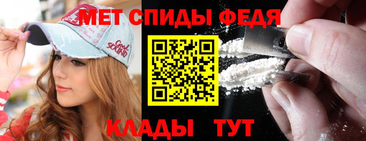 Первитин винт Губкинский