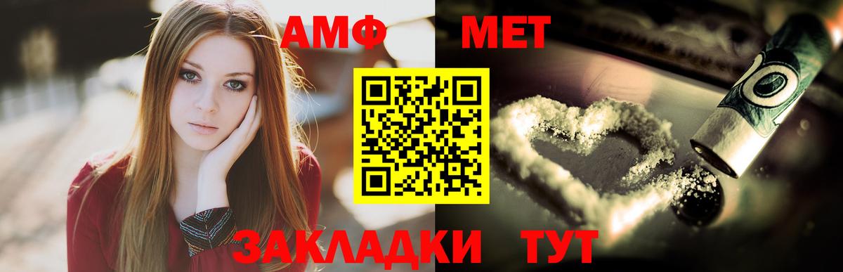 Губкинский  Первитин  Вход с VPN  Первитин винт 