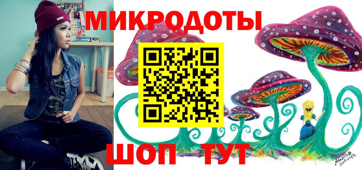 продажа наркотиков  Вход с VPN  Губкинский  Псилоцибиновые грибы мицелий 