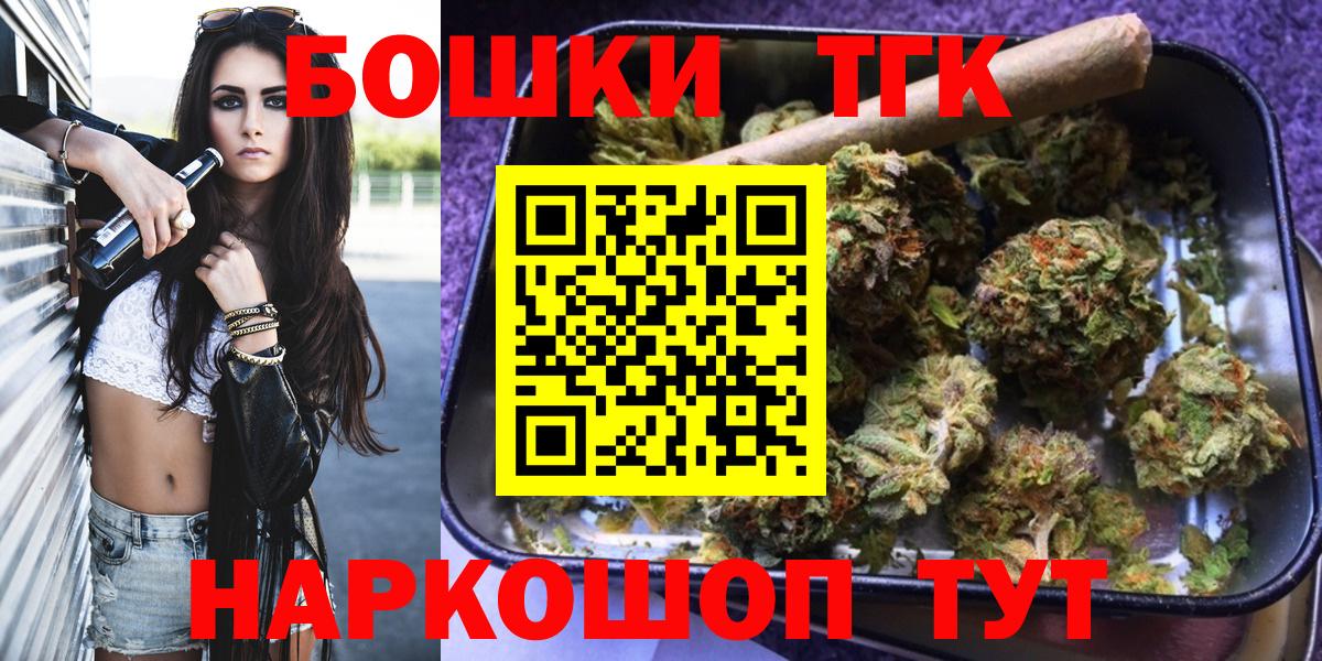 Бошки Шишки VHQ  Шишки марихуана MAZAR  Губкинский  Вход с VPN 